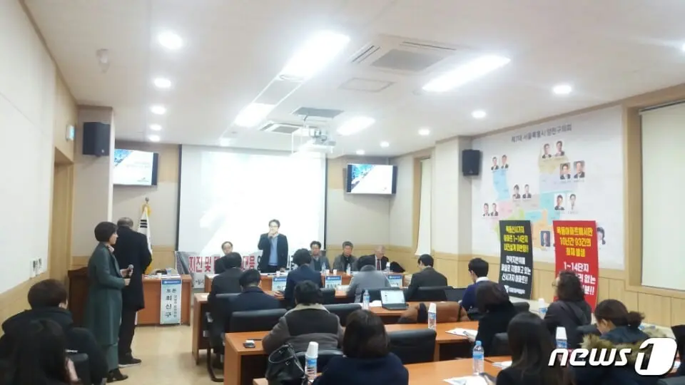 본문 이미지 - 양천발전시민연대는 지난 20일 양천구의회에서 긴급토론회를 진행했다ⓒ News1