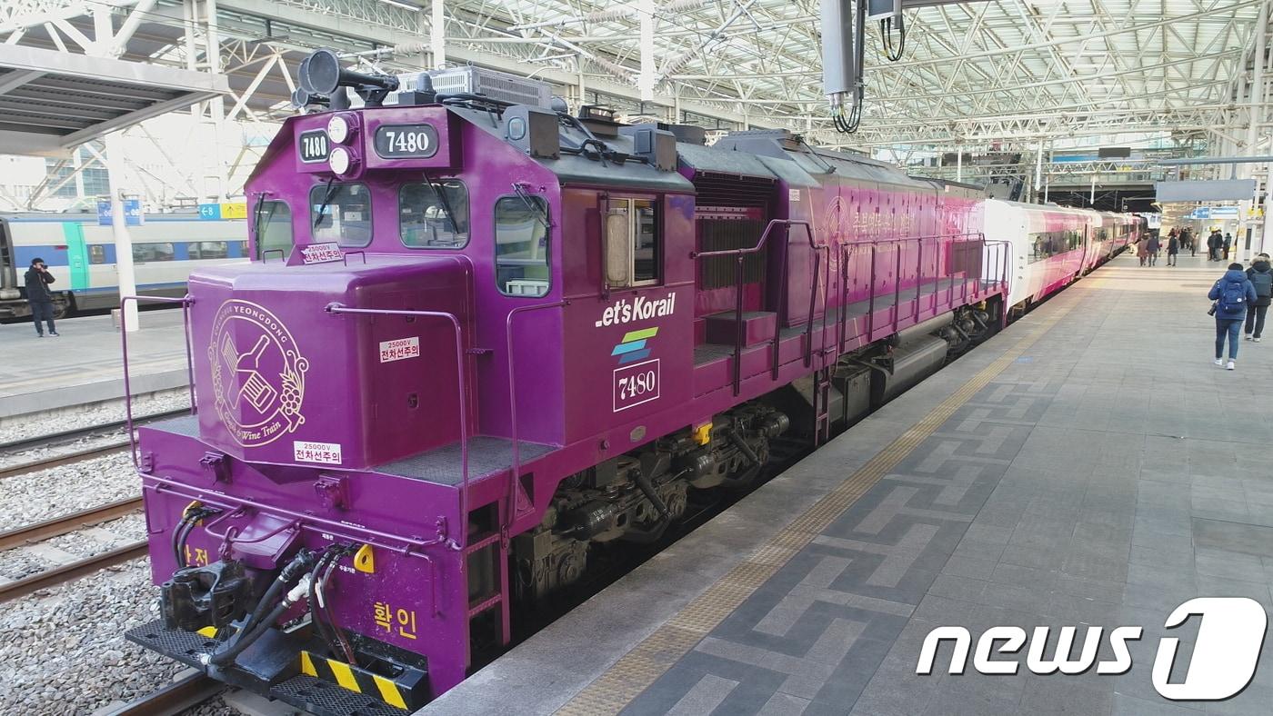 충북 영동군이 모두 14억7000만원을 들여 제작한 ‘풍류를 누리는 국악와인열차’. 이 열차는 매주 화, 토요일 서울역~영동역을 운행하며 국악과 와인을 소재로 다양한 프로그램을 진행한다.(영동군 제공).2018.02.22.ⓒ News1