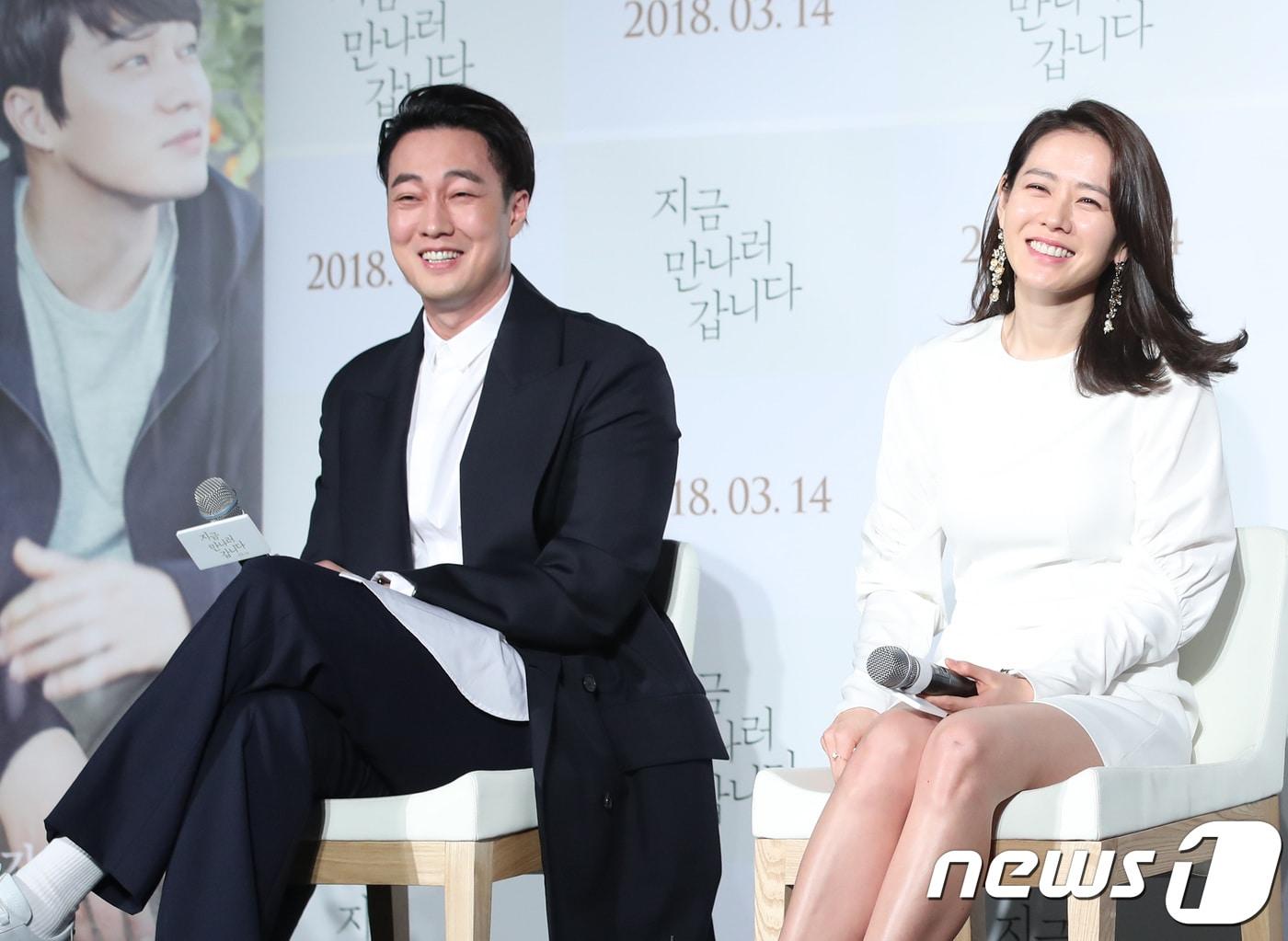 본문 이미지 - 배우 소지섭, 손예진(오른쪽)이 22일 오전 서울 광진구 자양동 롯데시네마 건대입구점에서 열린 영화 ‘지금 만나러 갑니다'(감독 이장훈) 제작보고회에 참석해 매력을 발산하고 있다. 2018.2.22./뉴스1 ⓒ News1 권현진 기자
