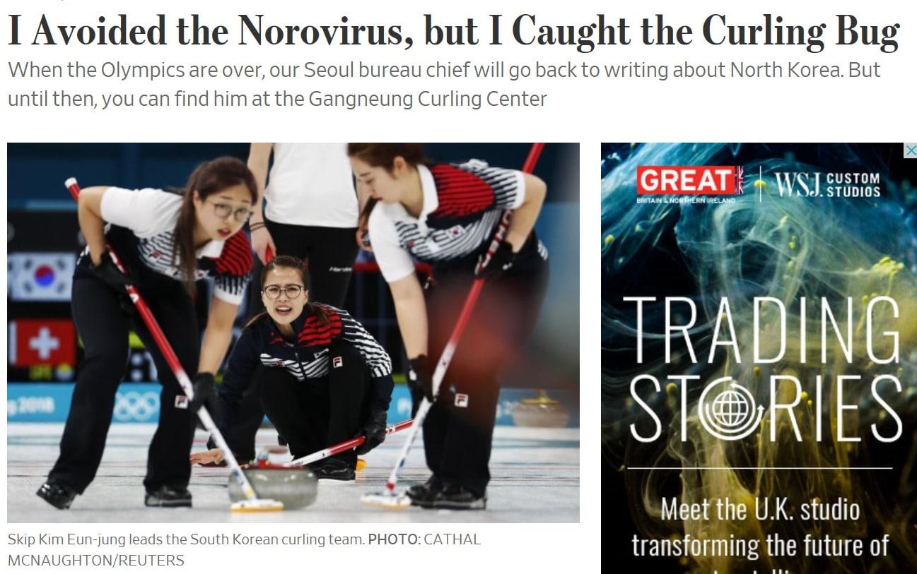 본문 이미지 - WSJ 갈무리