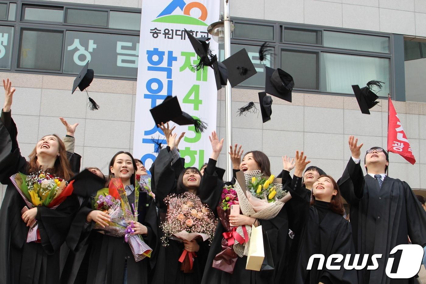 본문 이미지 - 23일 송원대학교 학사학위 수여식에 참석한 학생들이 학사모를 던지며 서로를 축하하고 있다.(송원대 제공)2018.2.23/뉴스1 ⓒ News1 박준배 기자