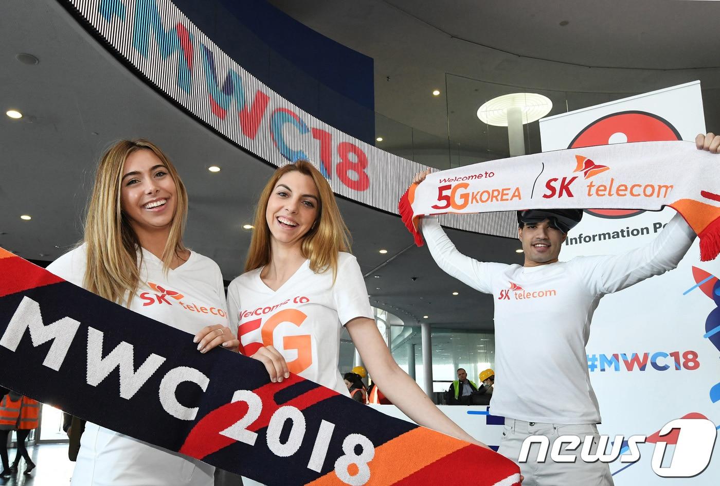 24일(현지시간) 오후 스페인 바르셀로나에서 열리는 세계 최대 모바일 전시회 '모바일 월드 콩그레스(MWC) 2018' 전시장 앞에서 SK텔레콤 전시 도우미들이 개막을 알리는 퍼포먼스를 하고 있다.  2018.2.25/뉴스1 ⓒ News1 사진공동취재단