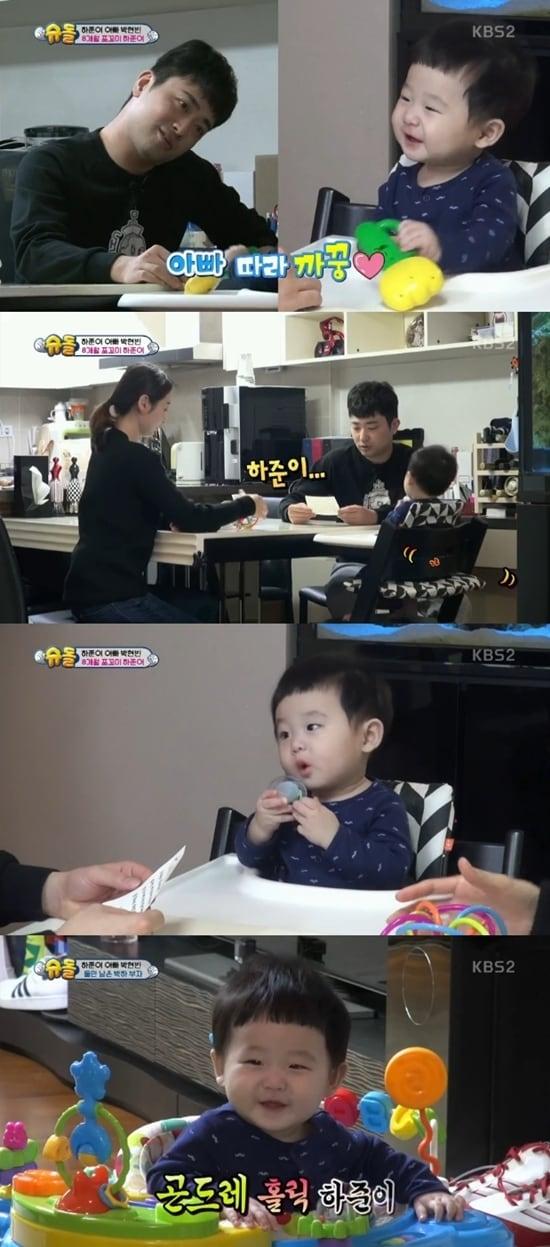 본문 이미지 - KBS 2TV '해피선데이-슈퍼맨이 돌아왔다' 방송 화면 캡처 ⓒ News1