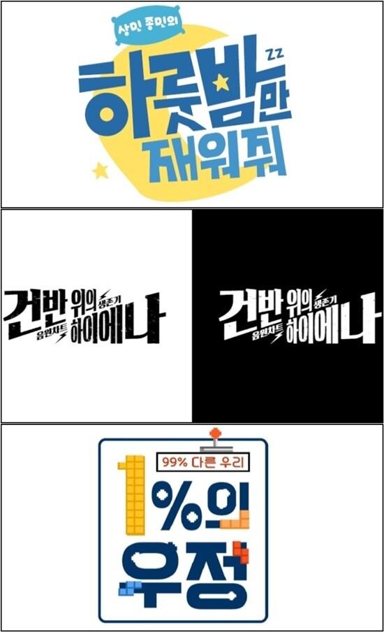 본문 이미지 - kbs ⓒ News1