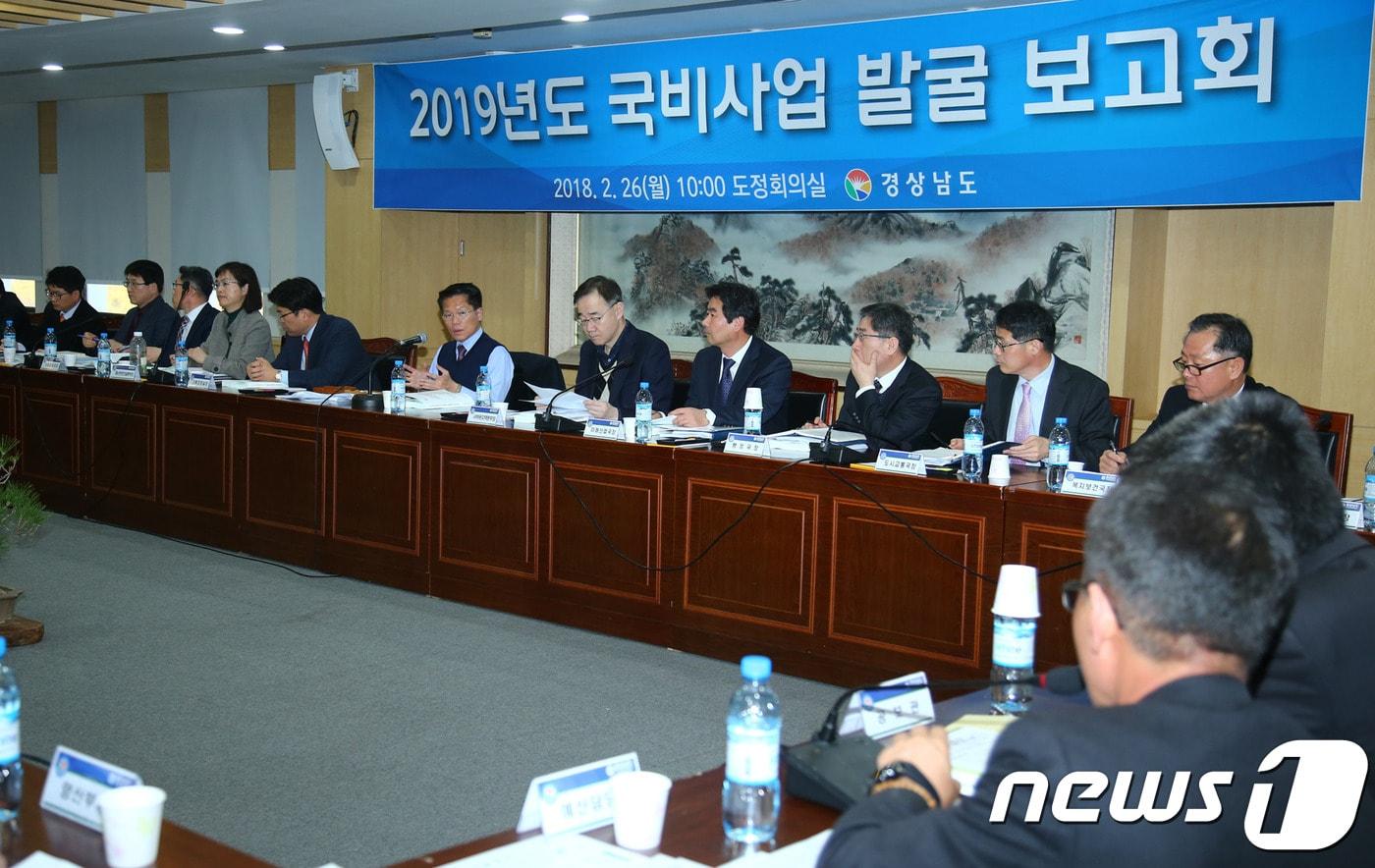 본문 이미지 - 한경호 경남도지사 권한대행(왼쪽 여섯 번째)이 26일 도청 도정회의실에서 2019년도 국고예산 확보 신규사업 발굴 보고회를 주재하고 있다.(경남도 제공)2018.2.26./뉴스1 ⓒ News1
