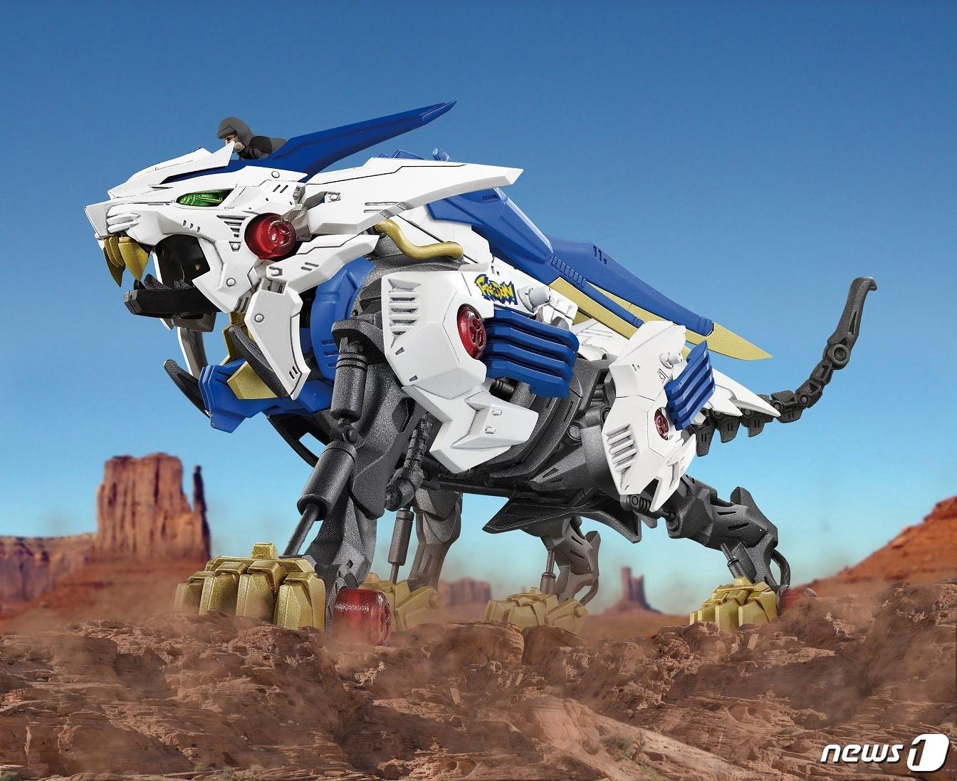 본문 이미지 - 조이드와일드 완구 제품. ⓒ News1