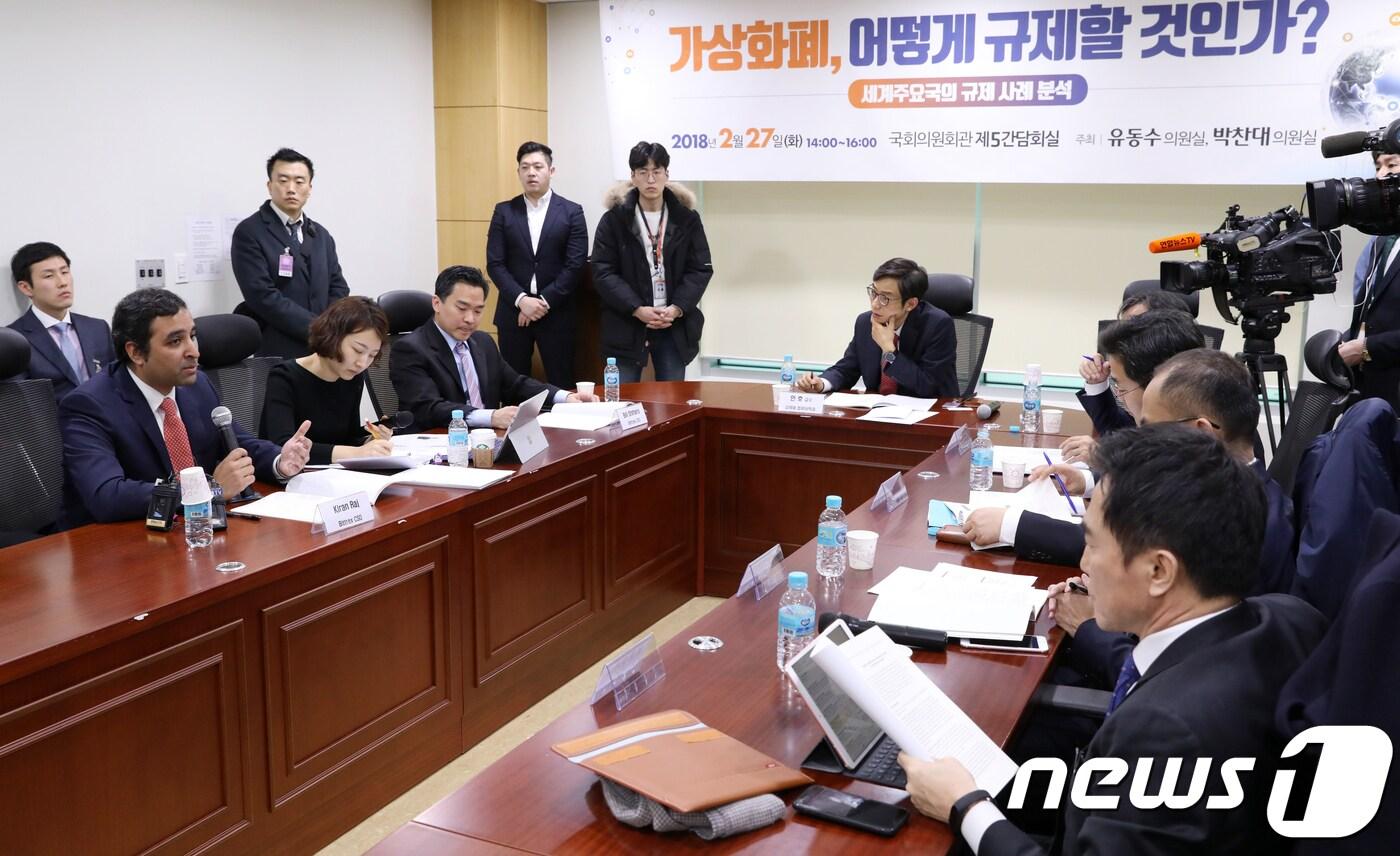 키란 라이(Kiran Raj) 미국 암호화폐거래소 비트렉스(Bittrex) CSO(왼쪽 첫번째)가 27일 오후 서울 여의도 국회의원회관에서 열린 '가상화폐, 어떻게 규제할 것인가? 세계주요국의 규제 사례 분석' 토론회에서 미국의 가상화폐 거래 규제제도에 대해 발표하고 있다. 2018.2.27/뉴스1 ⓒ News1 안은나 기자