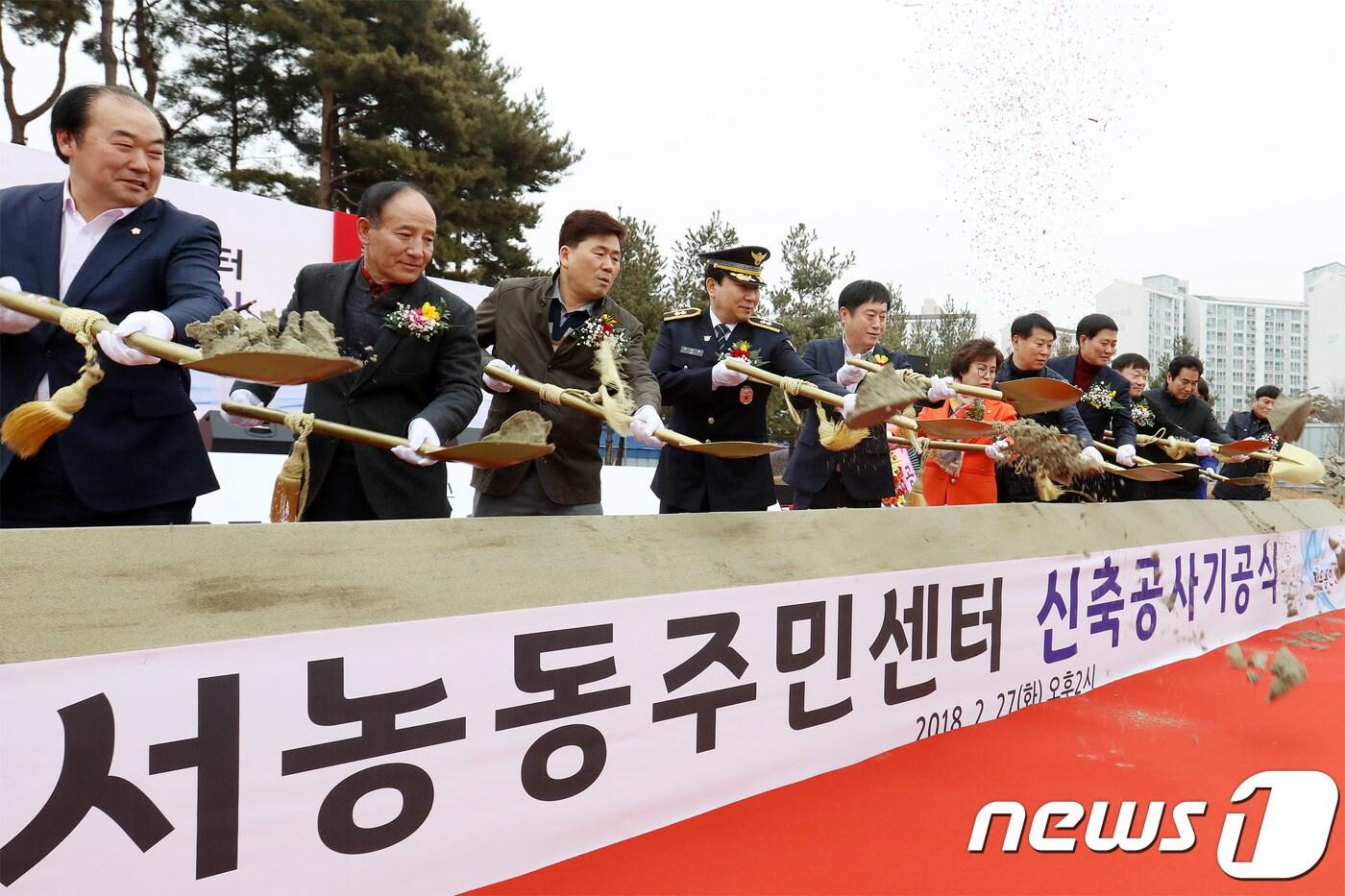 본문 이미지 - 용인시 제공ⓒ News1