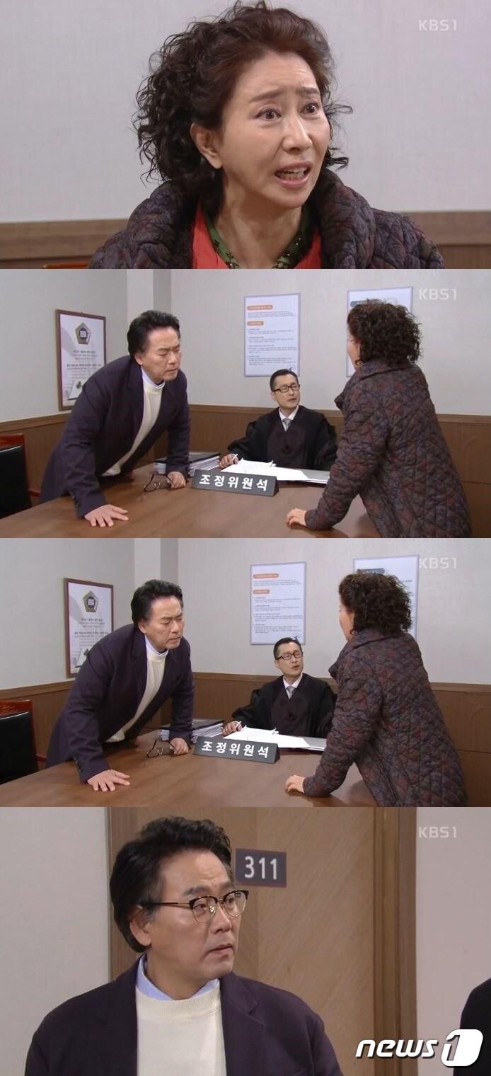 본문 이미지 - '미워도 사랑해'ⓒ News1