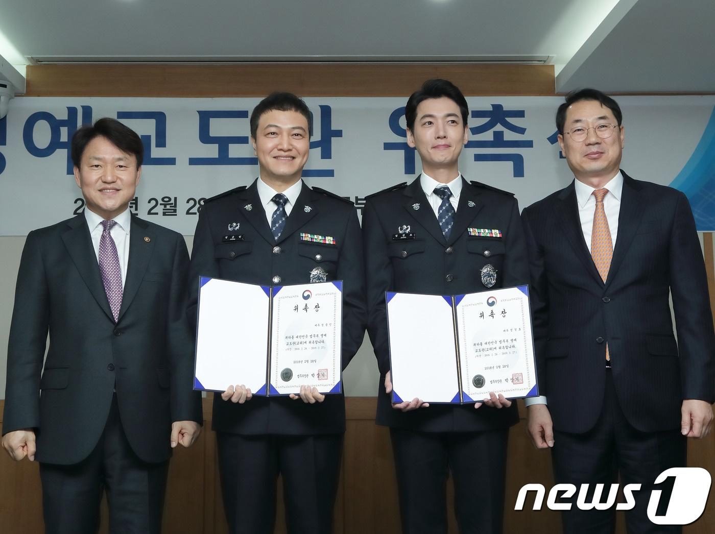 본문 이미지 - 이금로 법무부 차관이 28일 정부과천청사에서 명예교도관으로 위촉된 배우 정웅인, 정경호씨와 기념촬영을 하고 있다.(사진 왼쪽부터 이금로 법무부차관, 배우 정웅인, 정경호, 김학성 법무부 교정본부장) (법무부 제공). ⓒ News1