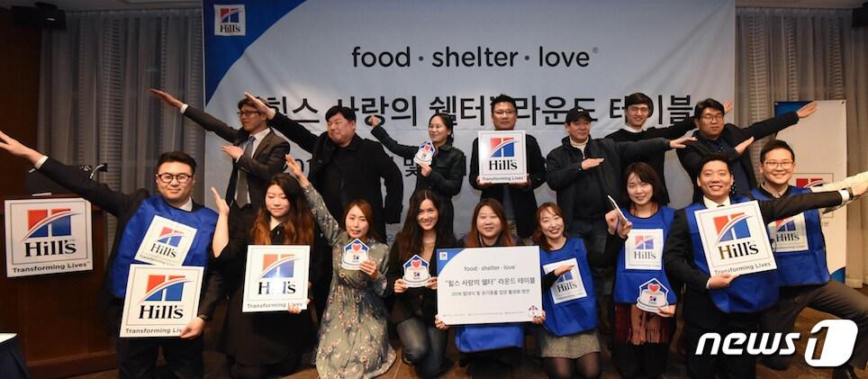 본문 이미지 - 지난 2월 27일 열린 '힐스 사랑의 쉘터 2018 발대식'. ⓒ News1