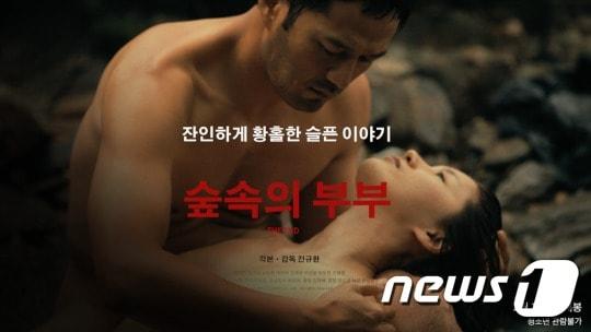 본문 이미지 - 트리필름 제공 ⓒ News1