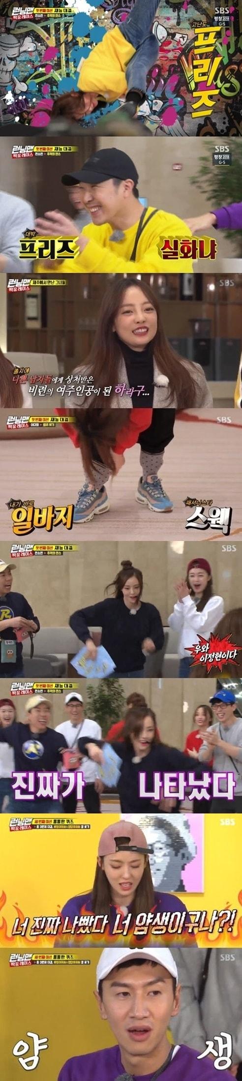 본문 이미지 - SBS ⓒ News1