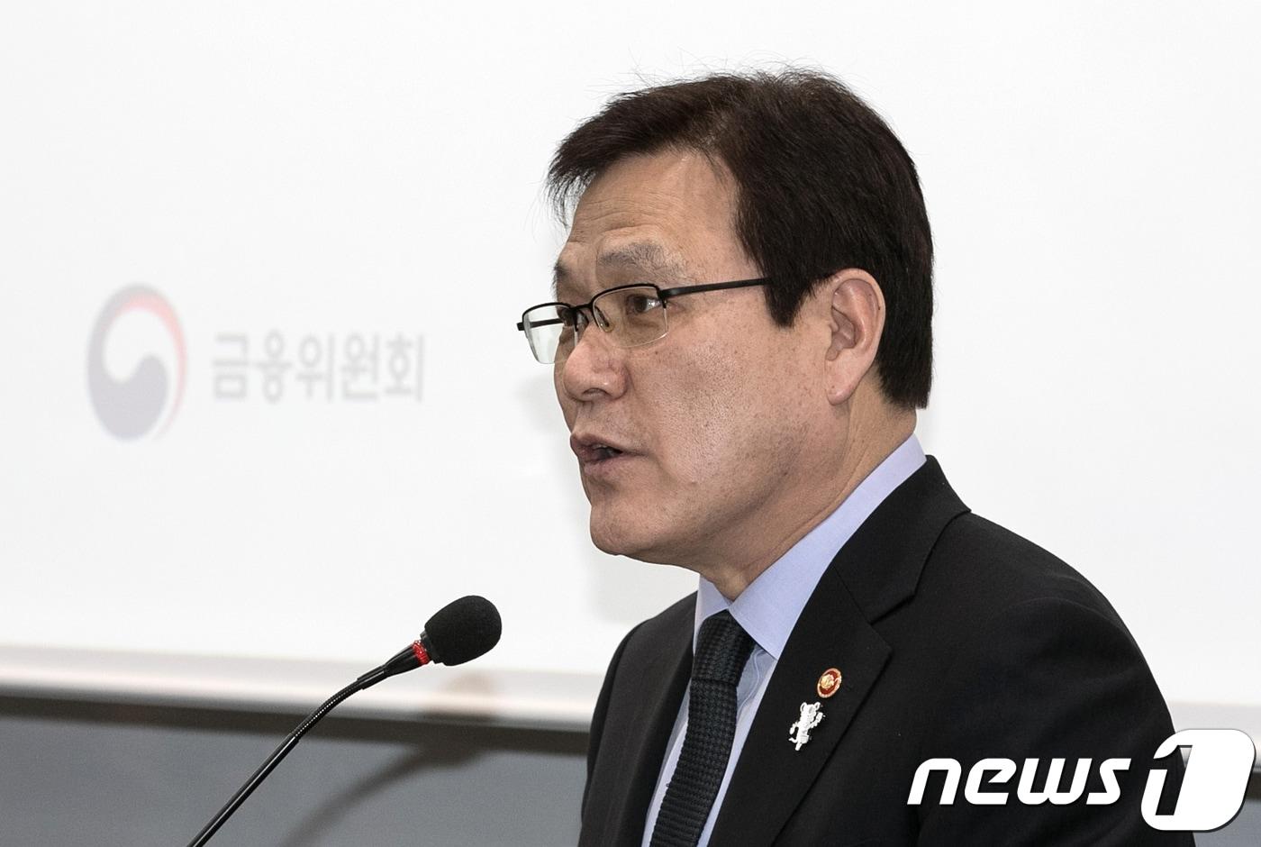 본문 이미지 - 최종구 금융위원장이 지난 2월5일 서울 서대문구 연세대학교에서 열린 금융업 진입규제 개편 현장간담회에 참석해 모두발언하고 있다. 2018.2.5/뉴스1 ⓒ News1 이승배 기자