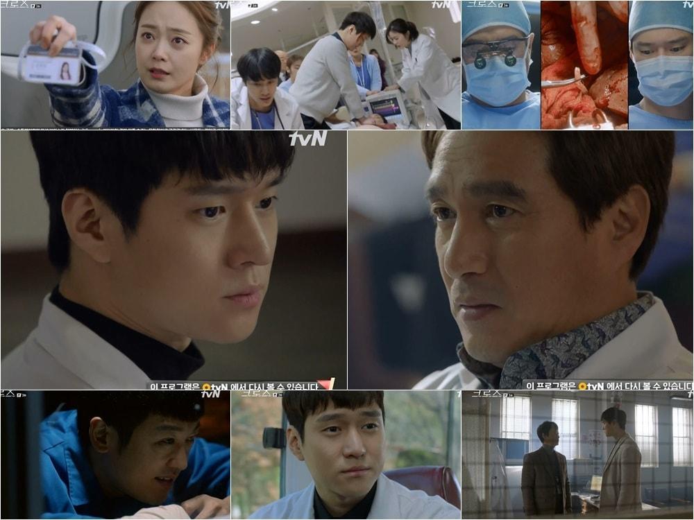 본문 이미지 - tvN ⓒ News1