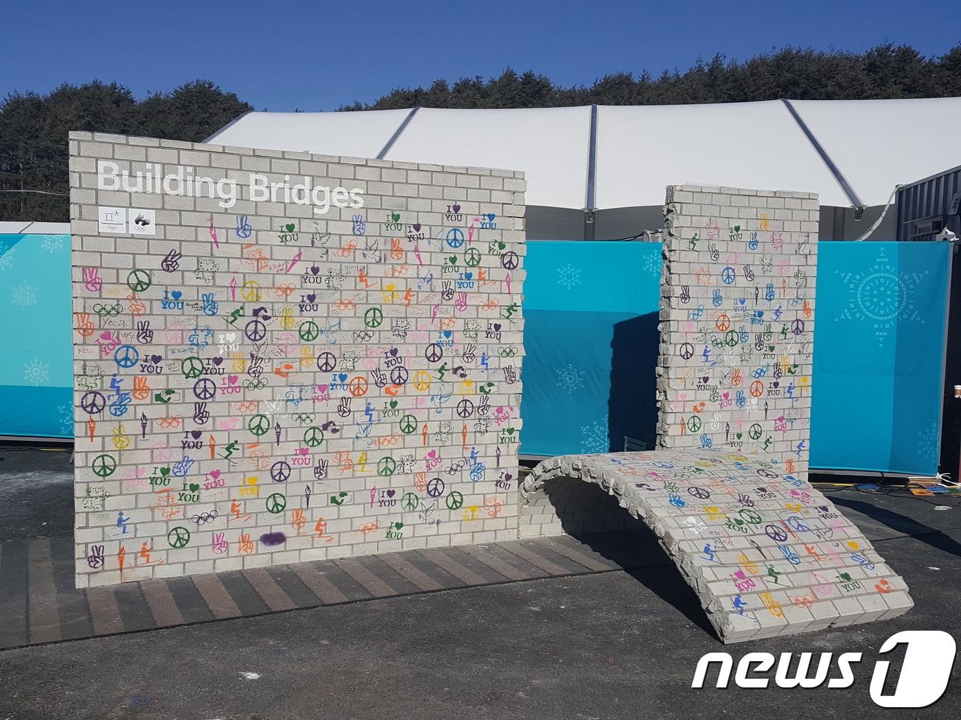 본문 이미지 - 2018 평창동계올림피기 개막에 앞서 평창 선수촌에 세워진 휴전벽.ⓒ News1