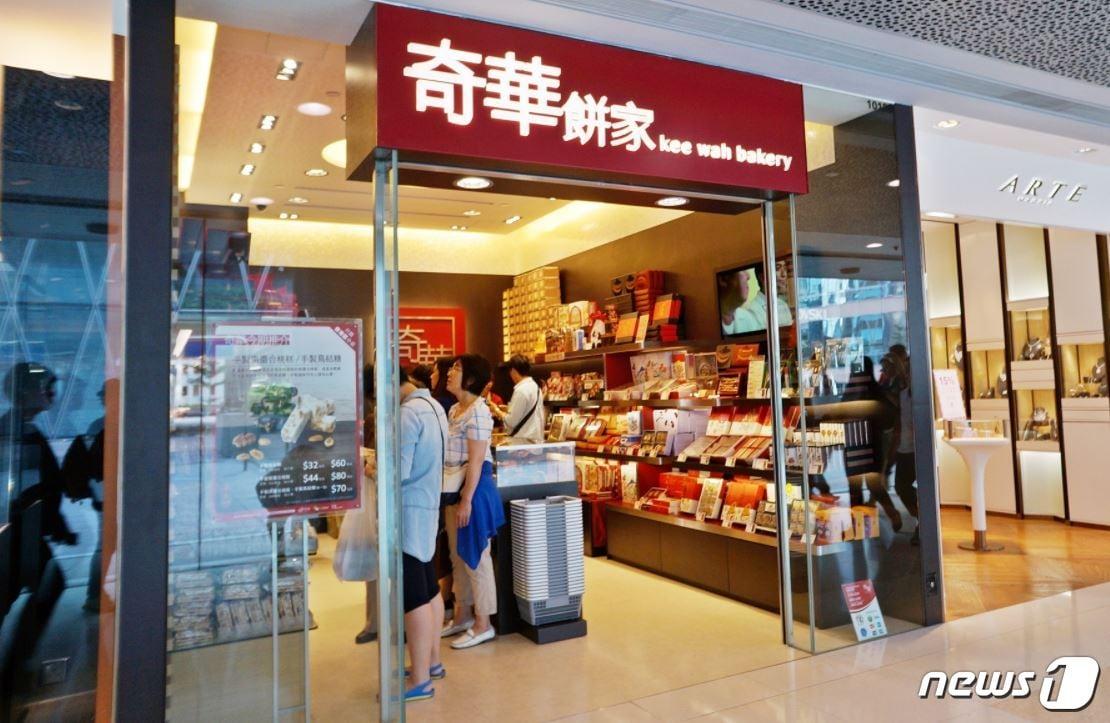 본문 이미지 - 가화병가 매장. 이하 홍콩관광청 제공ⓒ News1