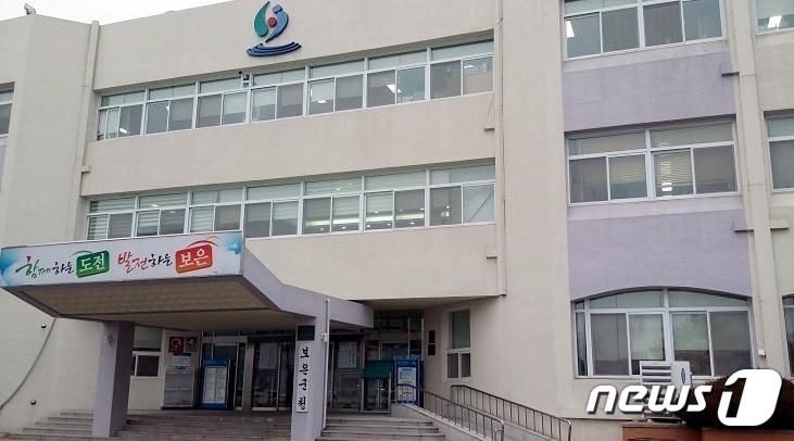 본문 이미지 - 보은군청.ⓒ News1