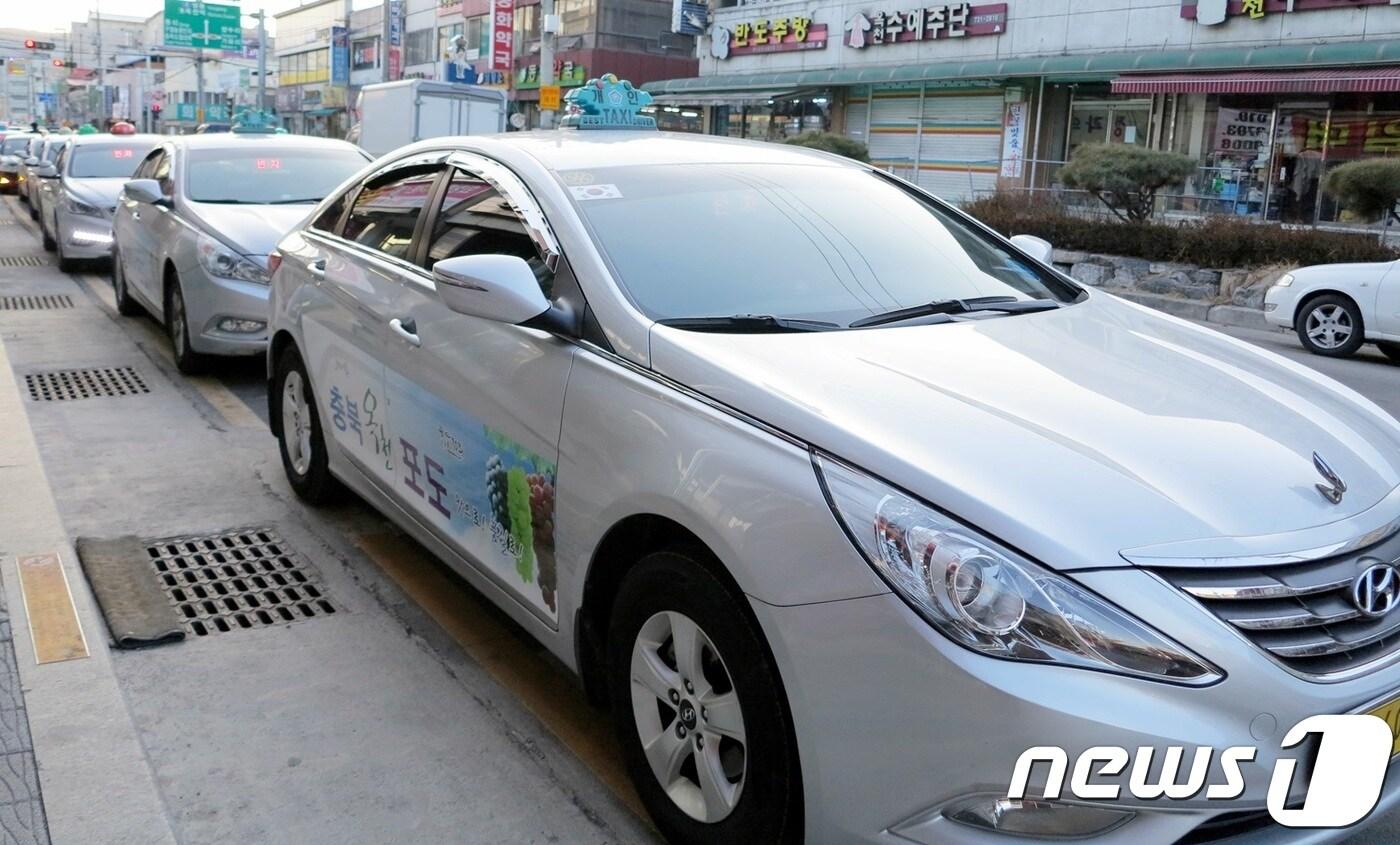 본문 이미지 - 옥천 택시 ⓒ News1