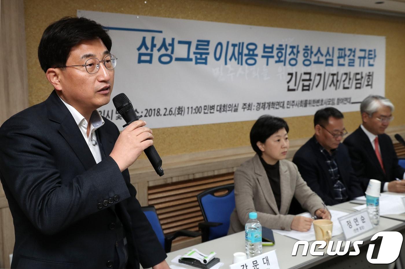 본문 이미지 - 민주사회를위한 위한 변호사모임 17대 회장에 당선된 강문대 변호사. (뉴스1DB) ⓒ 뉴스1 민경석 기자