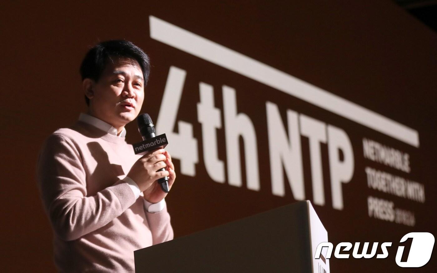 본문 이미지 - 방준혁 넷마블게임즈 의장ⓒ News1 