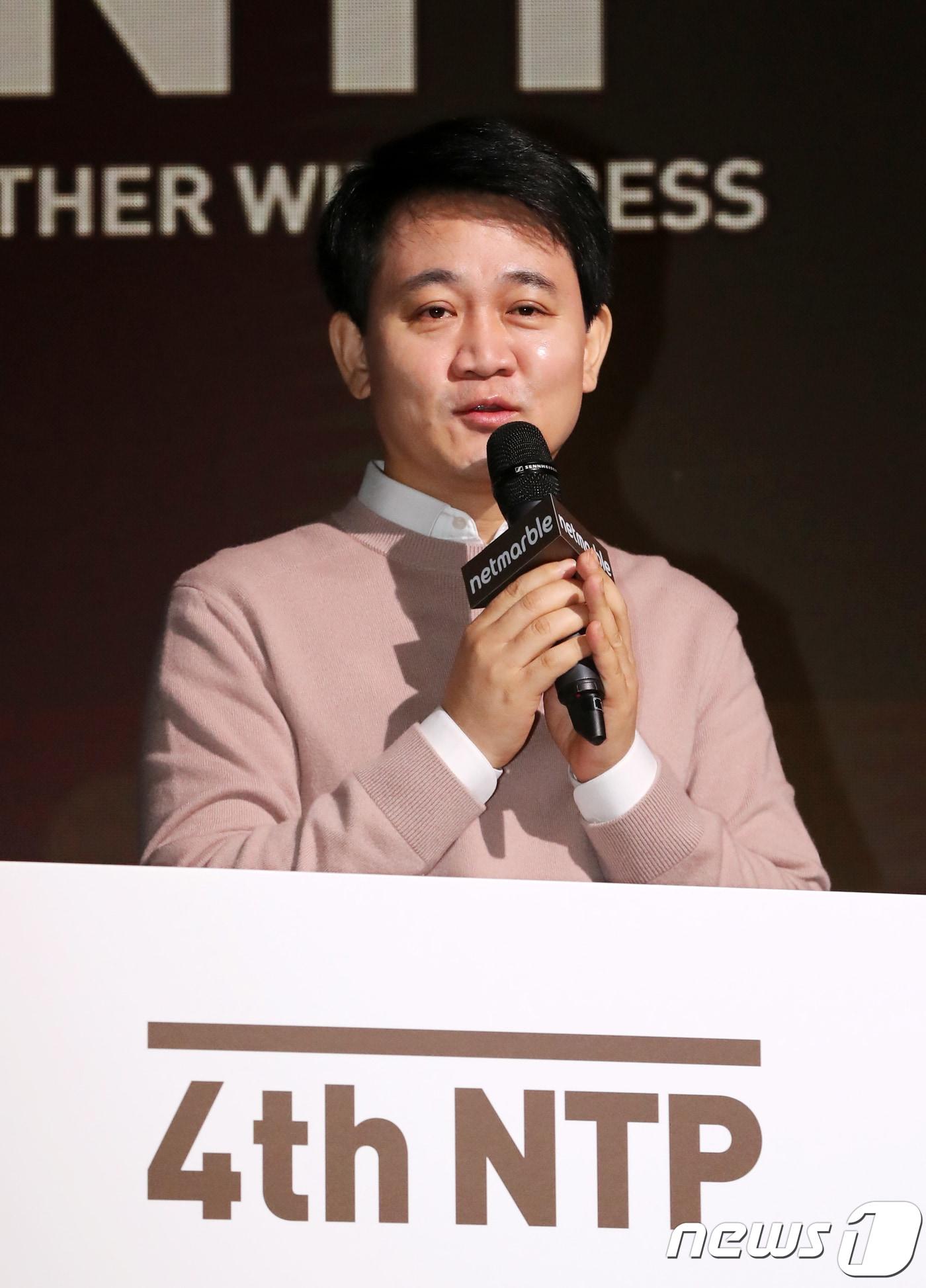 본문 이미지 - 방준혁 넷마블게임즈 의장. 2018.2.6 ⓒ News1 구윤성 기자