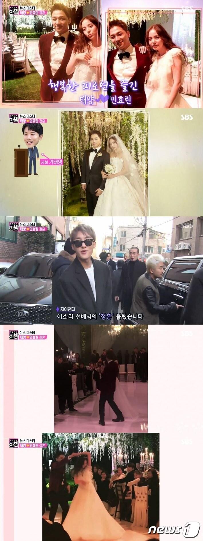 본문 이미지 - '한밤' ⓒ News1