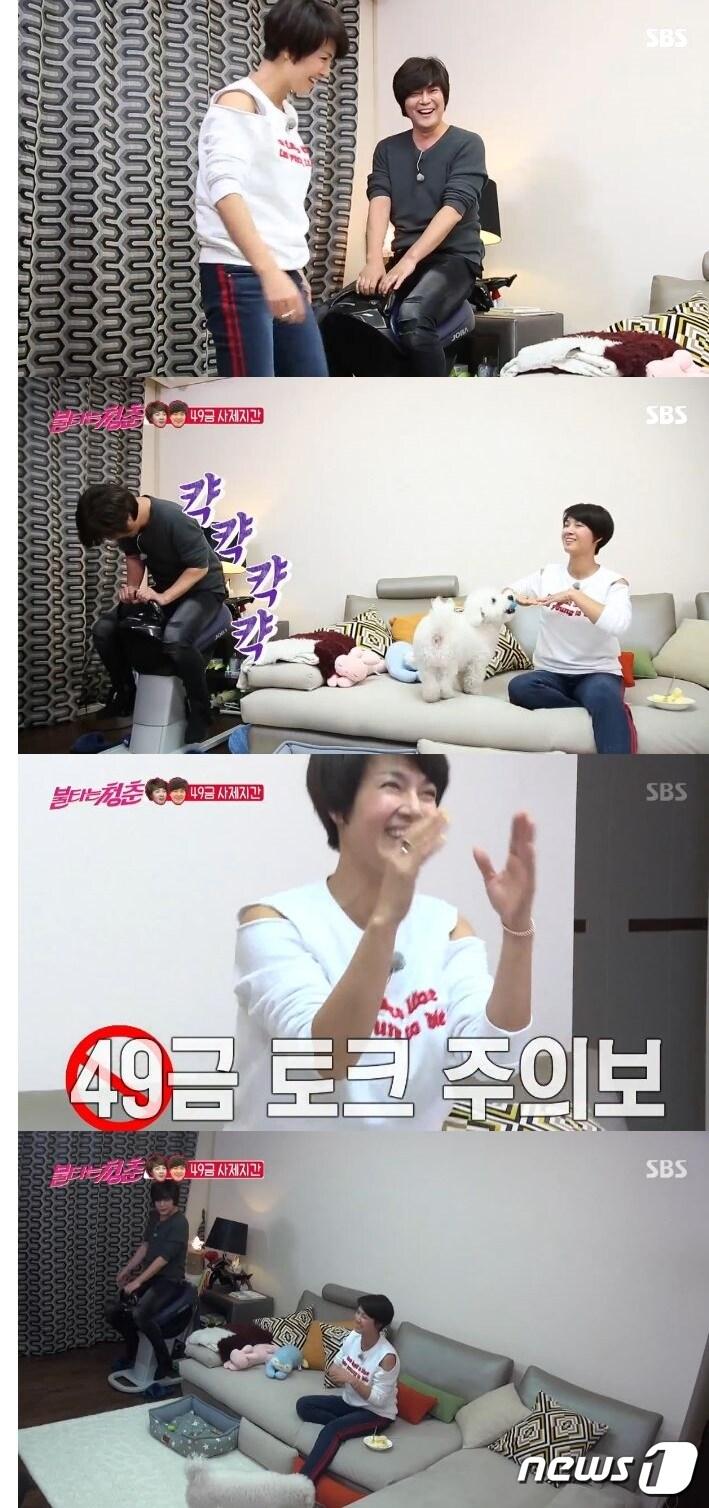 본문 이미지 - '불청' ⓒ News1