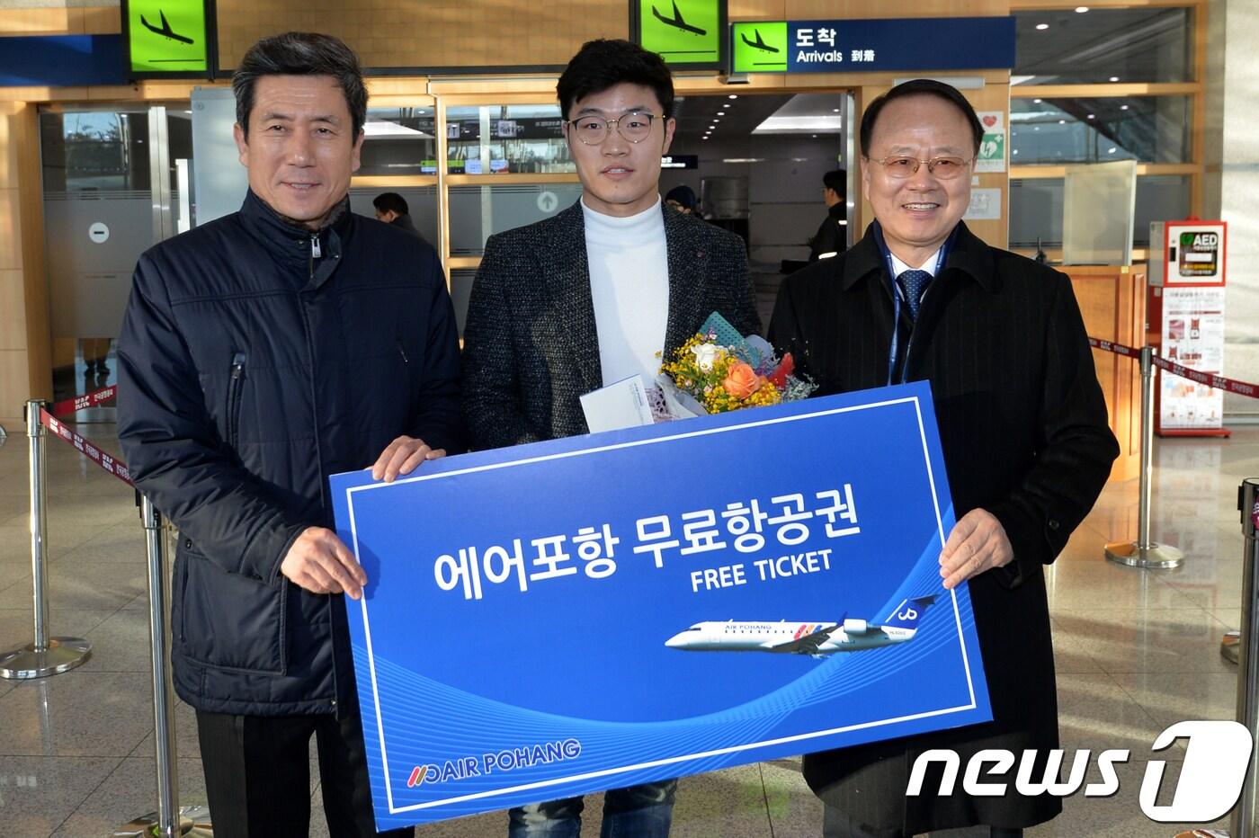 7일 오전 경북 포항공항에서 에어포항 첫 번째 고객인 하수원(28)씨가 이강덕 시장과 고덕천 에어포항사장(오른쪽)으로부터 무료 탑승권을 받고 있다.이날 정상운항을 시작한 에어포항은 매일 김포,제주노선을 각각 2회 왕복한다.취항 기념으로 오는 13일까지 편도 1만원으로 이용할 수 있는 이벤트를 진행 중이다.에어포항 1호기는 캐나다 봄바르디어사의 CRJ-200기종으로 길이 26.77m, 높이 6.22m, 너비 21.21m에 최고속도 835km, 항속거리 3,045km이다.2018.2.7/뉴스1 ⓒ News1 최창호 기자