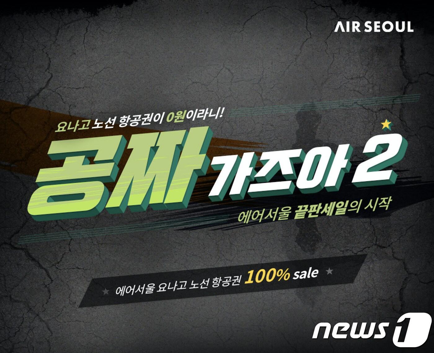 본문 이미지 - ⓒ News1