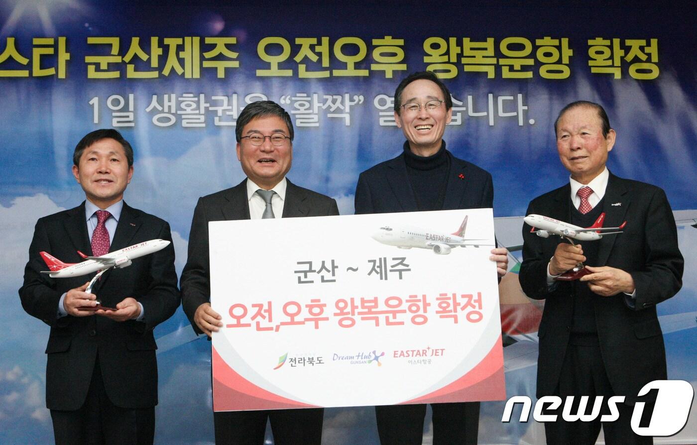 전북도와 군산시, 이스타항공, 한국공항공사는 7일 도청에서 언론 브리핑을 통해 군산∼제주 간 오전 증편 계획을 밝혔다.(전북도 제공)2018.02.07/뉴스1ⓒ News1 이정민 기자