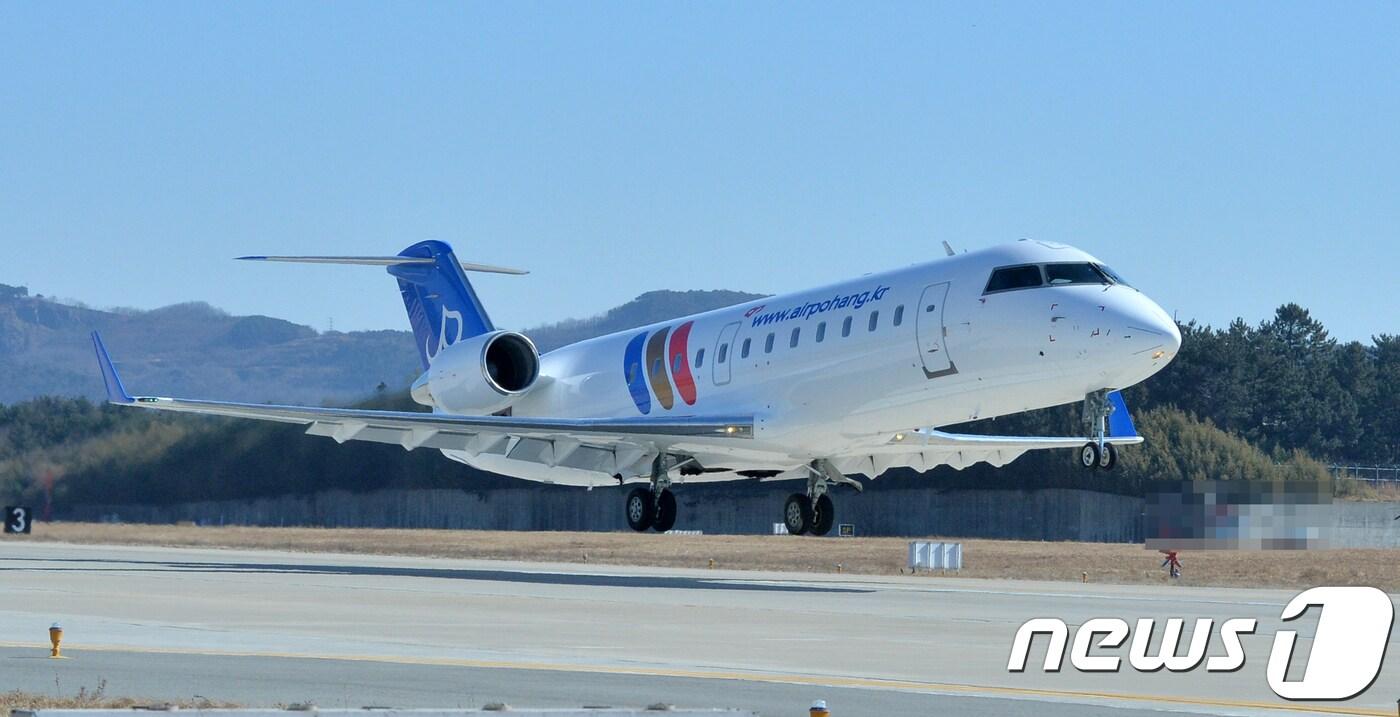 7일 오후 경북 포항공항에서 에어포항 1호기가 김포공항을 향해 이륙하고 있다.에어포항은 이날 오전 김포발 첫 비행기를 시작으로 본격 운항을 시작했다.지난 3일 취항식에 본격 운항을 시작한 에어포항은 매일 포항~김포·포항~제주노선을 2회씩 왕복한다.에어포항 1호기는 캐나다 봄바르디어사의 CRJ-200 기종으로 길이 26.77m, 높이 6.22m, 너비 21.21m에 최고속도 시속 835km, 항속거리는 3045km이다.2018.2.7/뉴스1
