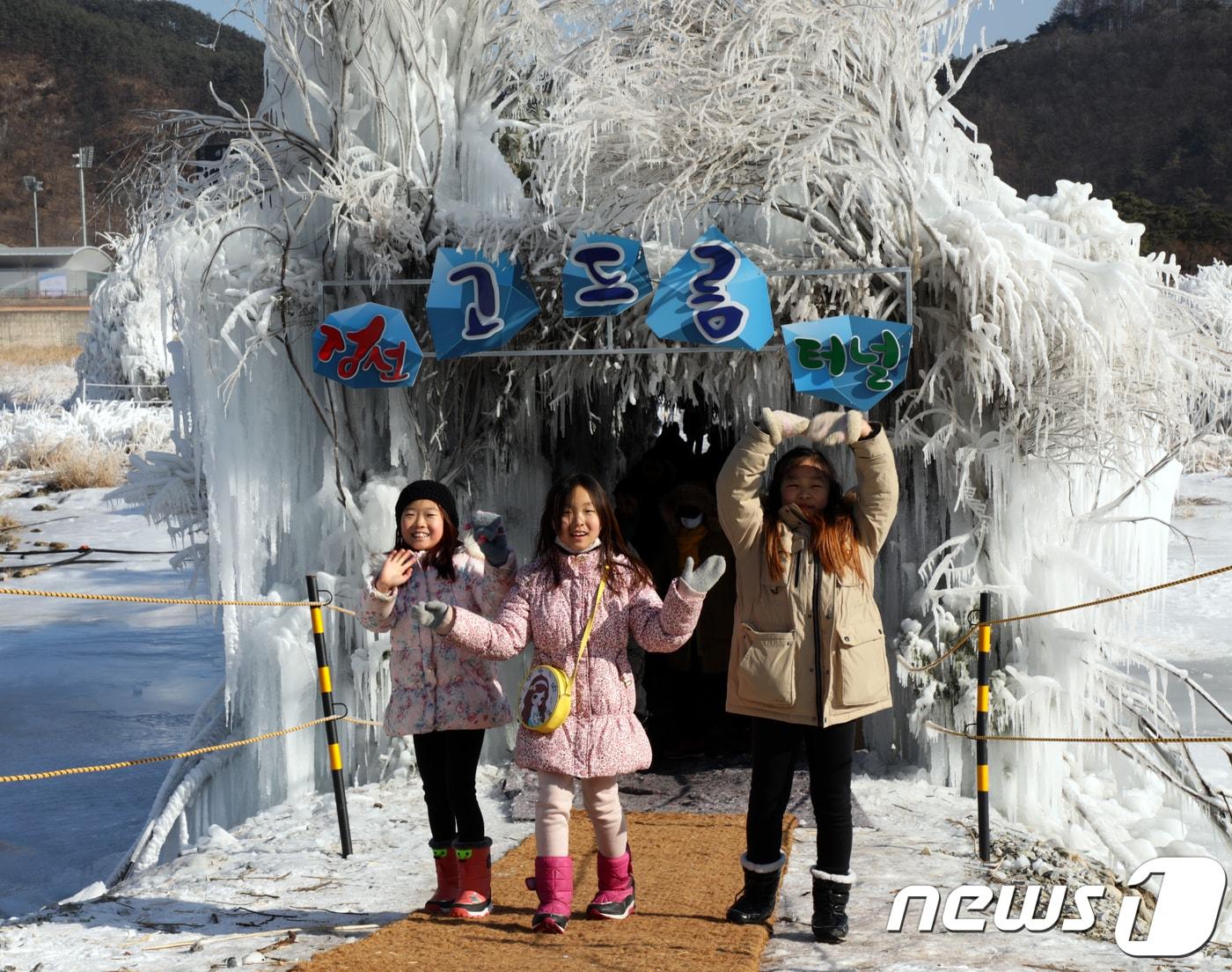 본문 이미지 - 7일 강원 정선군 정선읍 조양강 제2교 일원에서 개최된 정선고드름축제장 터널에서 아이들이 미소를 지으며 나오고 있다. 축제는 평창동계올림픽 개최기간과 맞물려 25일까지 진행된다. 2018.2.7/뉴스1 ⓒ News1 박하림 기자