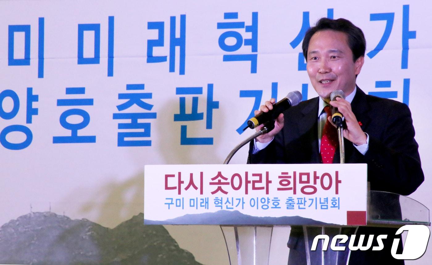 본문 이미지 - 7일 경북 구미 GM웨딩컨벤션서 열린 '다시 솟아라, 희망아' 출판기념회에서 구미시장에 출마한 이양호 이 전 마사회장이 인사말을 하고 있다. 이 전회장은 "무엇보다 중앙부처와의 협력과 소통이 중요한데 예산 확보와 정책 기획ㆍ집행 등 다양한 행정 경험이 구미발전에 도움이 될 것으로 생각 한다”며 ＂길가는 강아지도 5만원짜리 물고 다니는 구미가 됐으면 좋겠다＂고 말했다.2018.2.7/뉴스1 ⓒ News1 정우용 기자