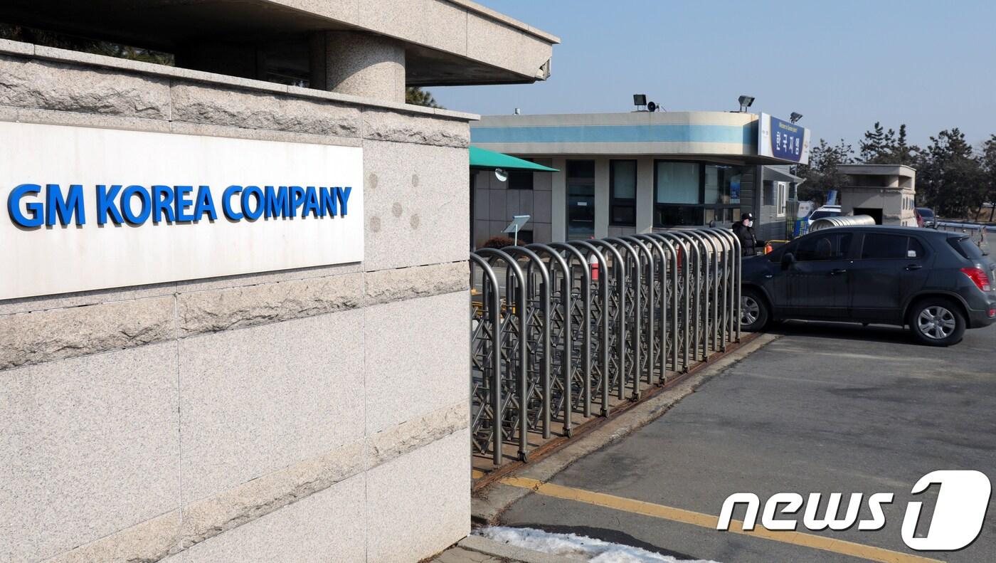 한국지엠 군산공장 생산라인 가동이 중단된 지난 8일 전북 군산시 한국지엠 군산공장 정문에 일부 직원이 출입하고 있다. 한국지엠 군산공장은 이날부터 4월 중순까지 두 달여 간 생산가동조절(TPS, Temporary Shut Down) 등의 이유로 가동을 중단키로 했다.2018.2.8/뉴스1 ⓒ News1 문요한 기자