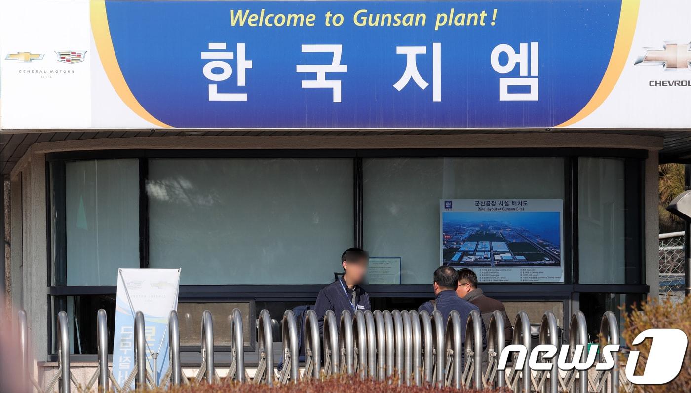 본문 이미지 - 한국지엠 군산공장 생산라인 가동이 중단된 8일 전북 군산시 한국지엠M 군산공장 정문에서 일부 직원들이 출입하고 있다. 한국지엠 군산공장은 이날부터 4월 중순까지 두 달여 간 생산가동조절(TPS, Temporary Shut Down) 등의 이유로 가동을 중단키로 했다.2018.2.8/뉴스1 ⓒ News1 문요한 기자