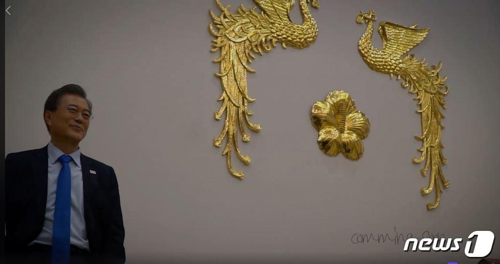 본문 이미지 - (청와대 페이스북 캡처) ⓒ News1