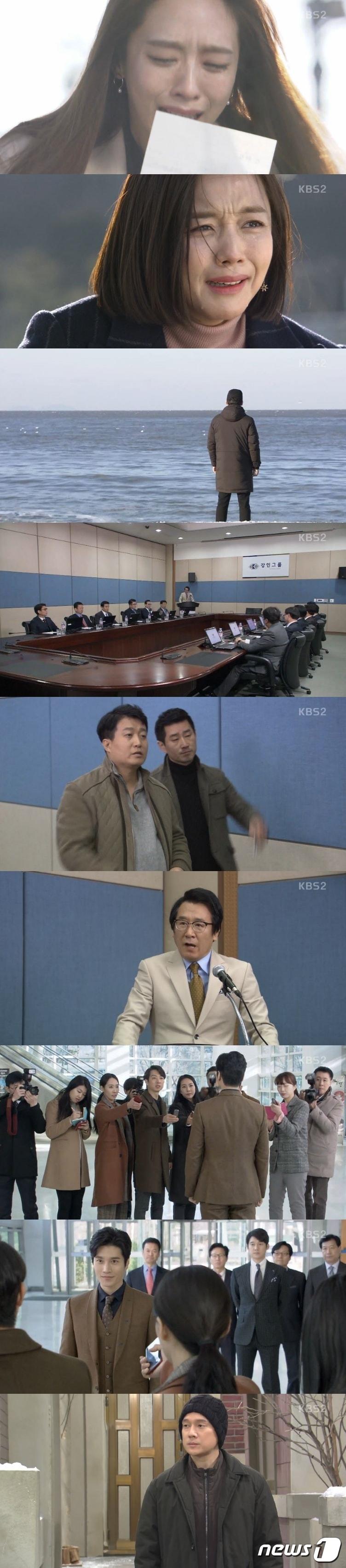 본문 이미지 - '내 남자의 비밀' ⓒ News1