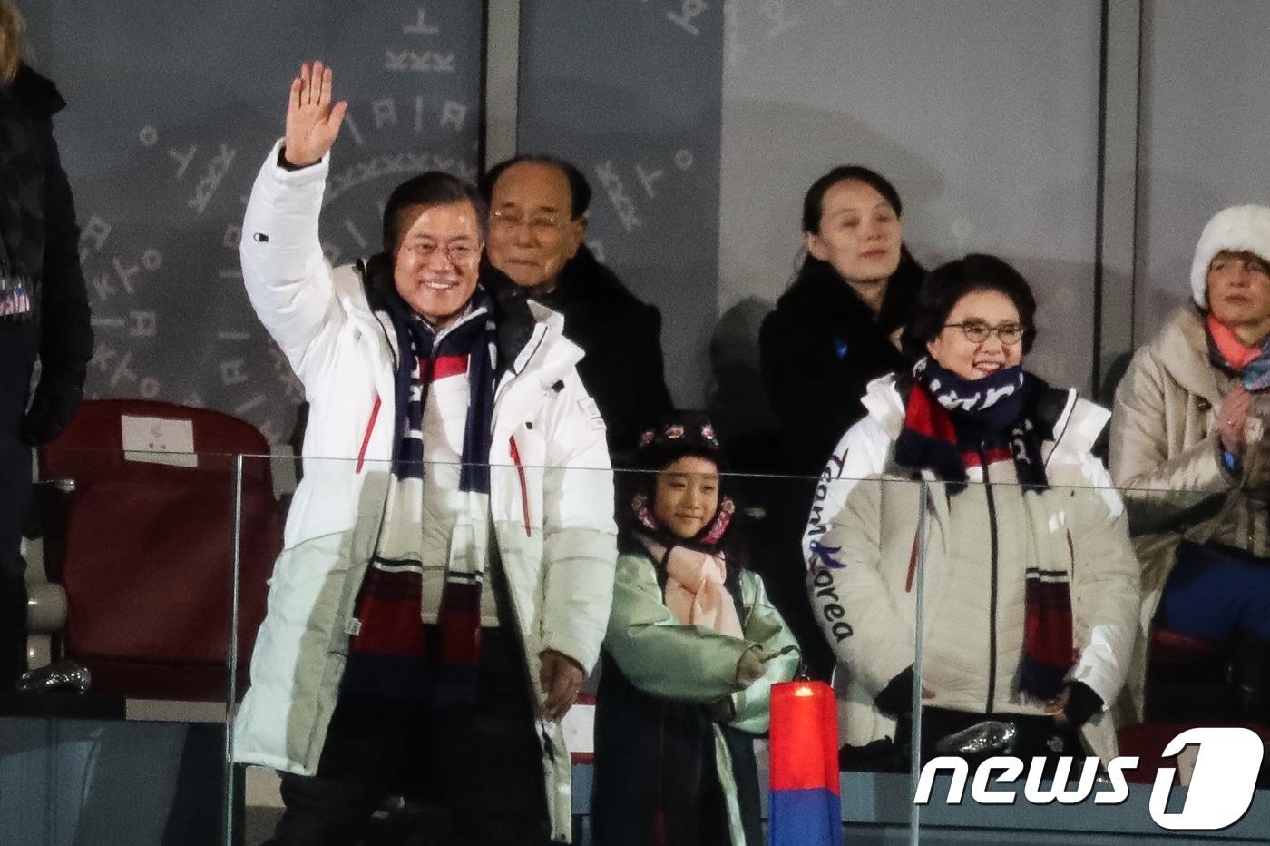 2018년 2월 9일 강원도 평창올림픽스타디움에서 열린 평창동계올림픽 개막식에 문재인 대통령과 김정숙 여사가 관람객들에게 손을 흔들어 인사하고 있다. 문 대통령의 뒤로 북한 김영남 최고인민회의 상임위원장과 김여정 노동당 중앙위원회 제1부부장이 앉아 있다. ⓒ News1 DB