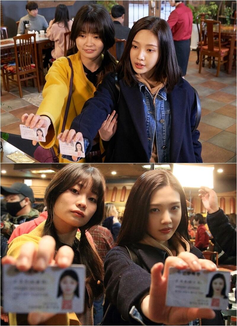 본문 이미지 - MBC ⓒ News1