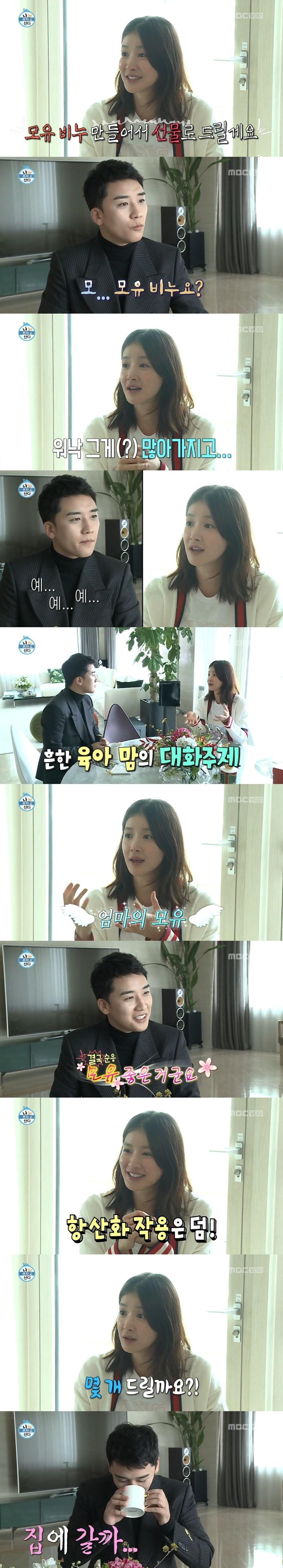 본문 이미지 - MBC ⓒ News1