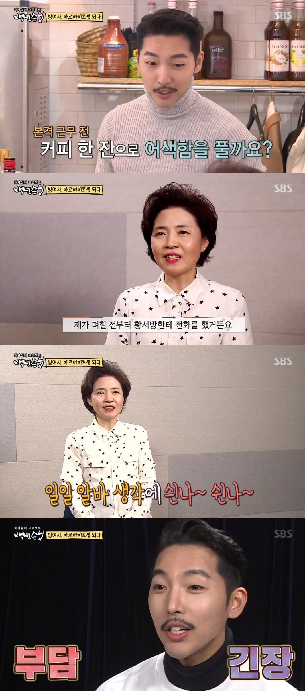 본문 이미지 - ⓒ News1