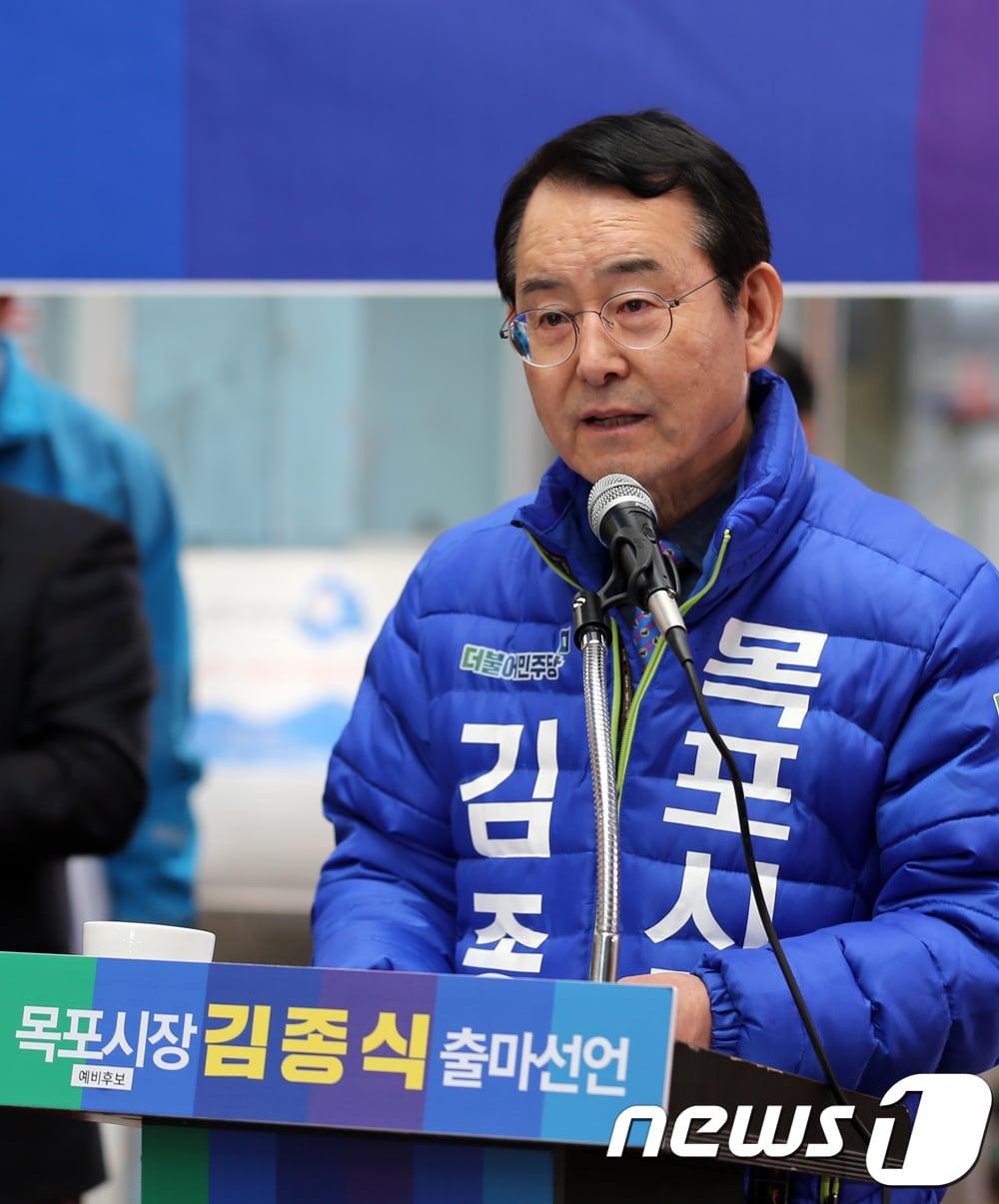 본문 이미지 - 김종식 더불어민주당 목포시장 예비후보./뉴스1 ⓒ News1