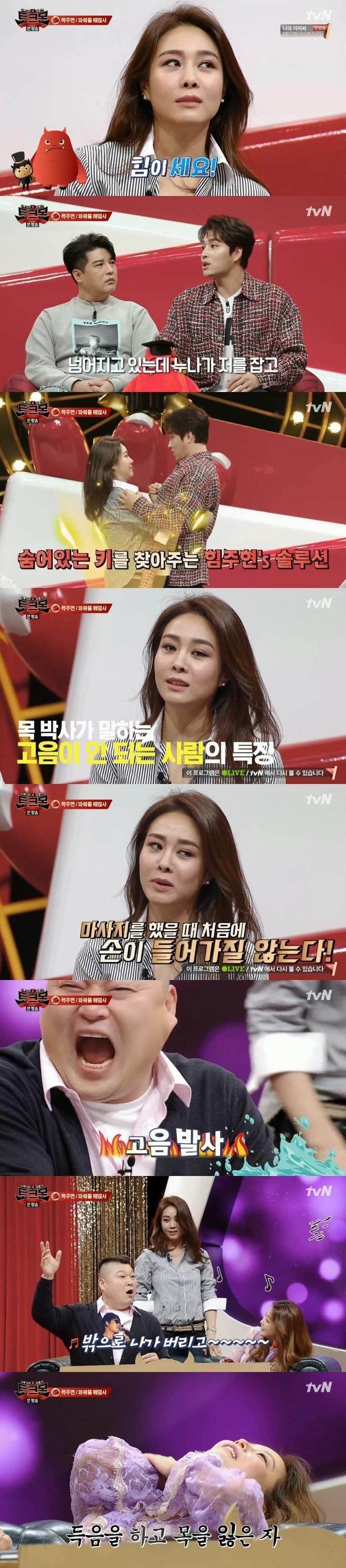 본문 이미지 - OLIVE 토크몬 ⓒ News1