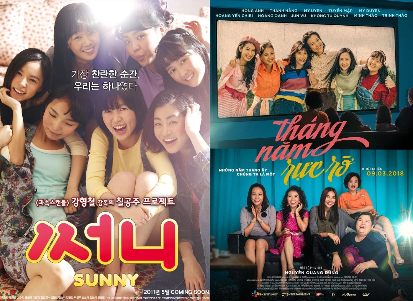 본문 이미지 - '써니' '고고 시스터즈' 포스터 ⓒ News1