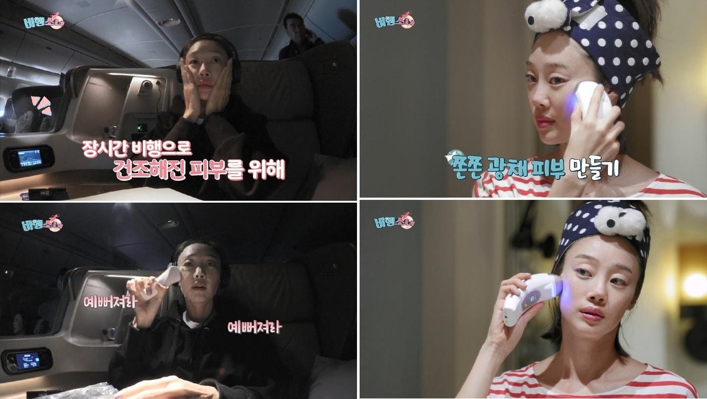 ‘비행소녀’ 캡처 ⓒ News1