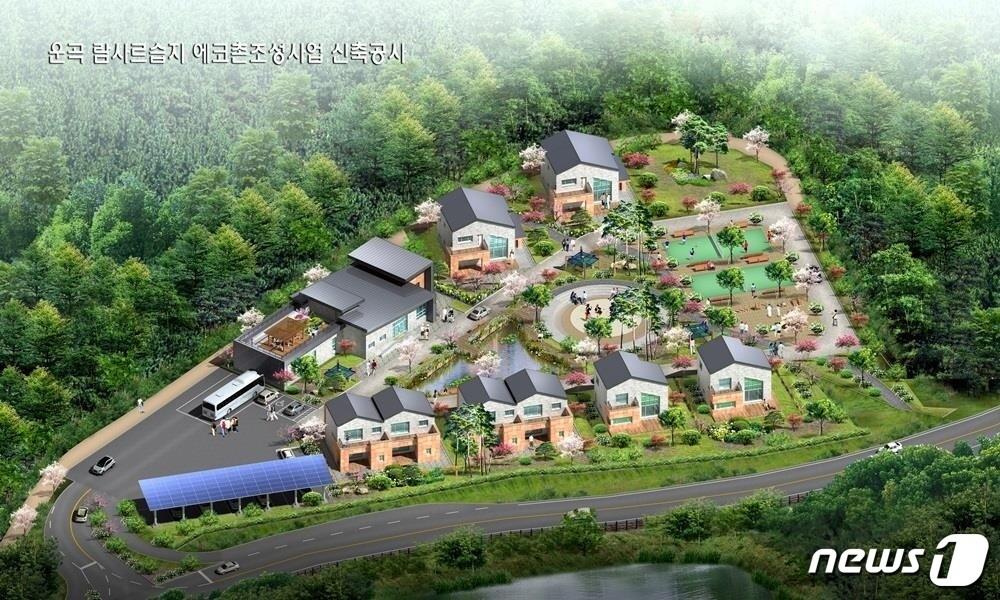 본문 이미지 - 전북 고창군이 운곡람사르습지를 방문하는 체류형 탐방객들을 위해 2019년까지 60억원을 들여 친환경 숙박단지 ‘에코촌’을 조성한다. 고창 운곡람사르습지 에코촌 조감도 ⓒ News1