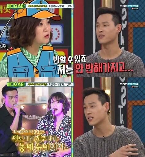 본문 이미지 - MBC에브리원 ⓒ News1