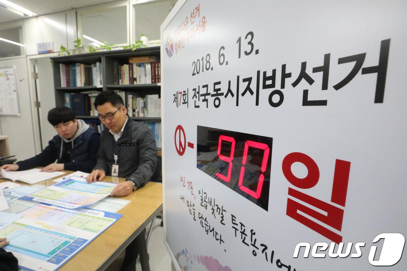 본문 이미지 - /뉴스1 ⓒ News1