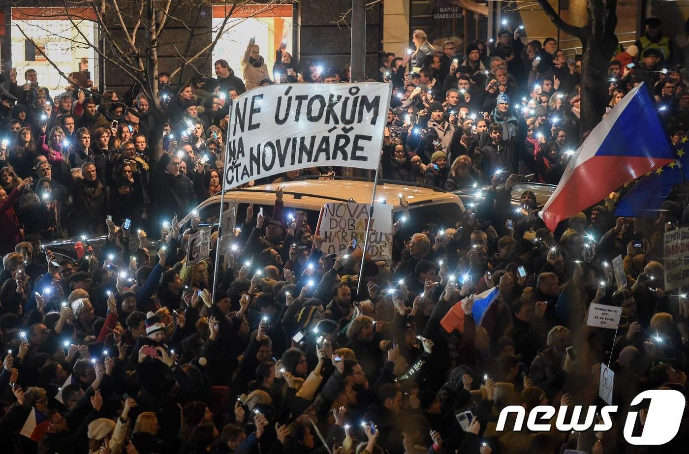 본문 이미지 - 14일(현지시간) 체코 프라하에서 언론 자유 보장 행진을 하는 시민들. ⓒ AFP=뉴스1